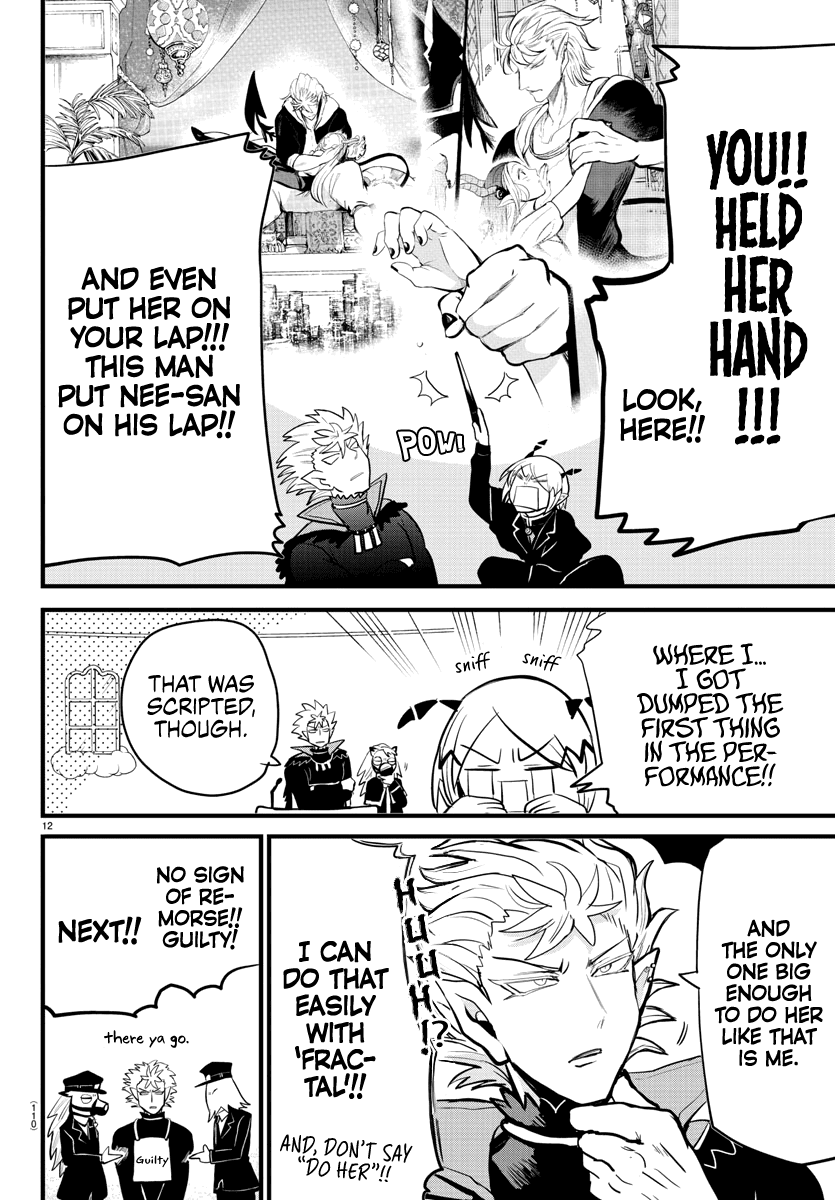 Mairimashita! Iruma-kun chapter 181 - page 12