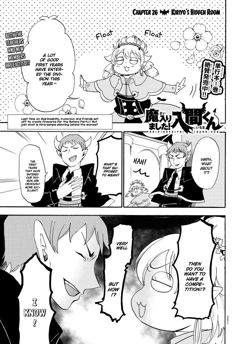 Mairimashita! Iruma-kun chapter 26 - page 2