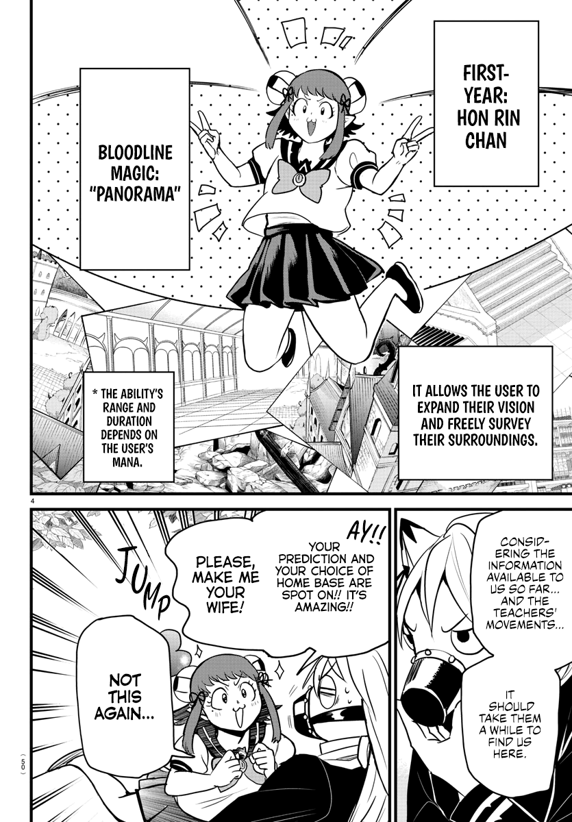 Mairimashita! Iruma-kun chapter 259 - page 4
