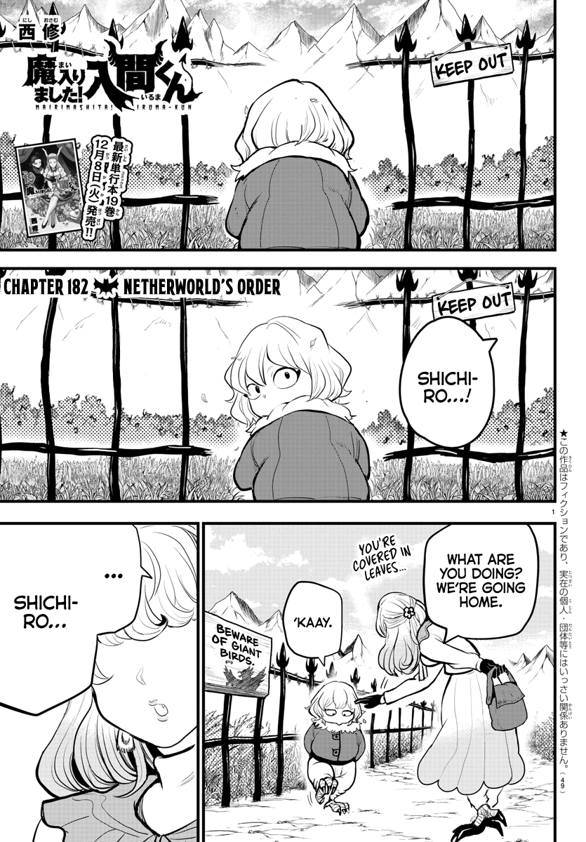Mairimashita! Iruma-kun chapter 182 - page 1