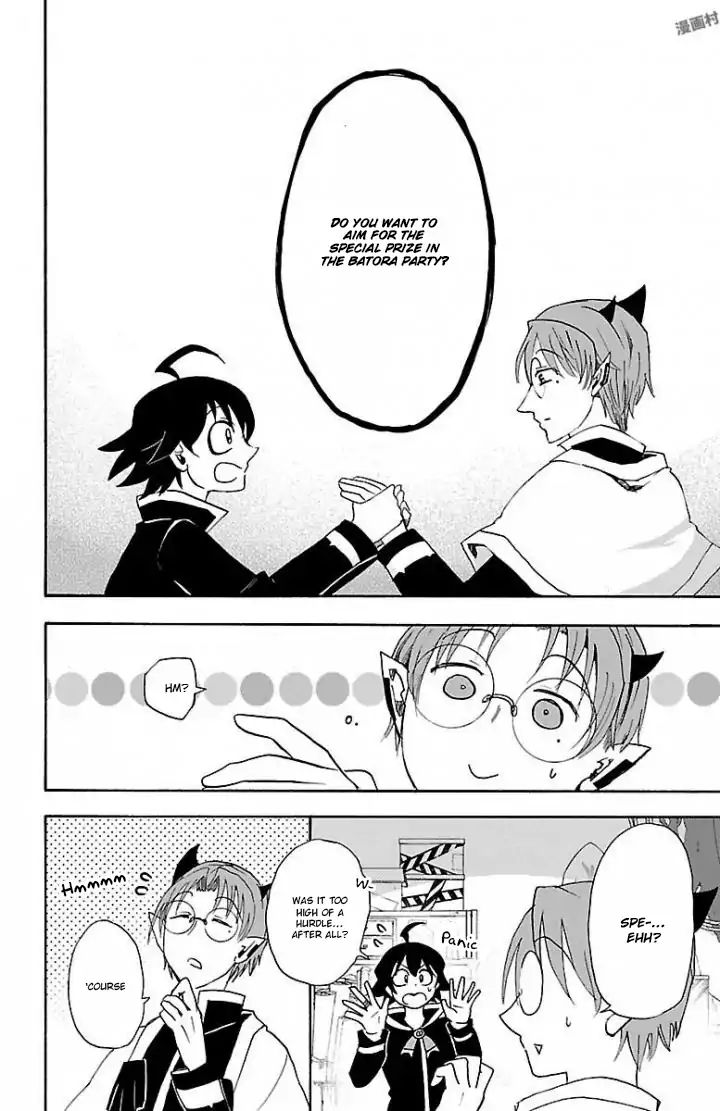 Mairimashita! Iruma-kun chapter 27 - page 14
