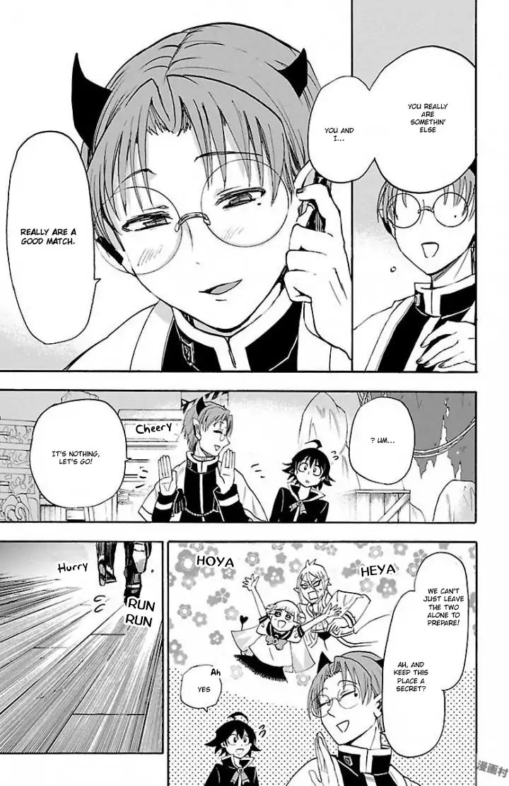 Mairimashita! Iruma-kun chapter 27 - page 17
