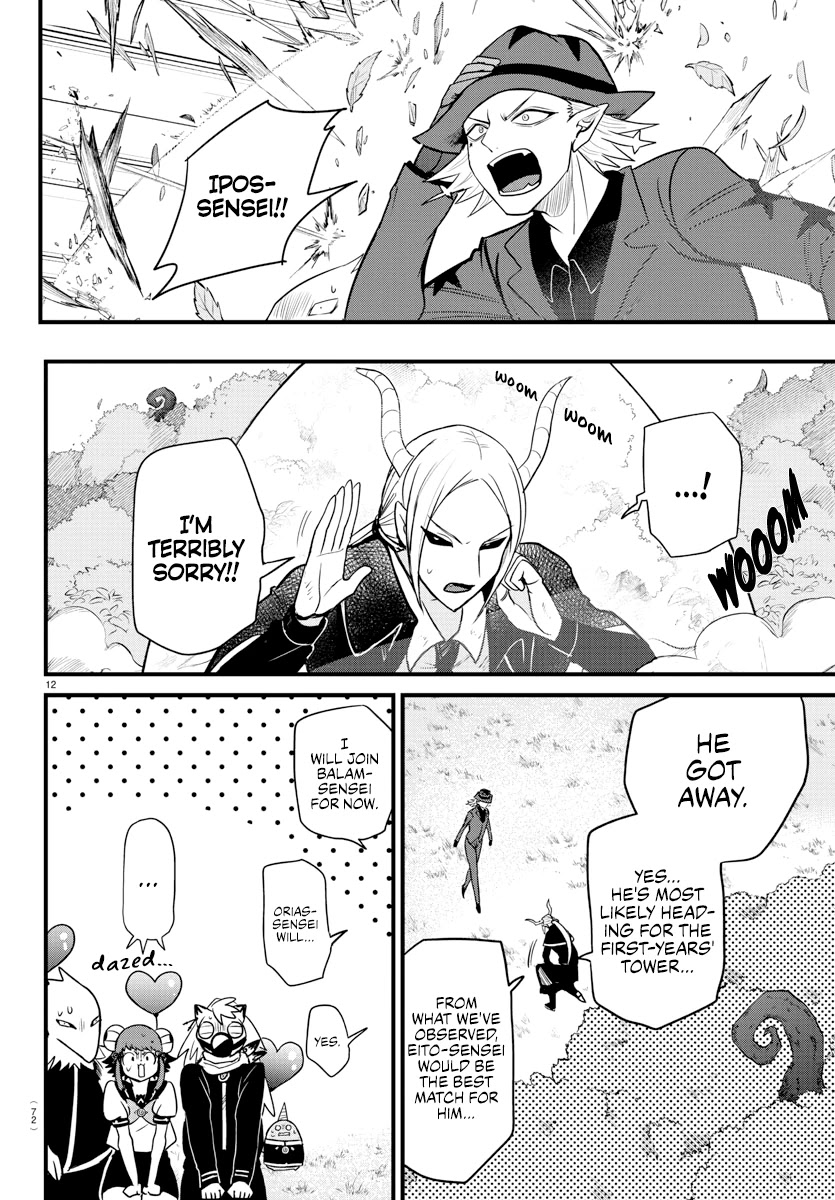 Mairimashita! Iruma-kun chapter 260 - page 9