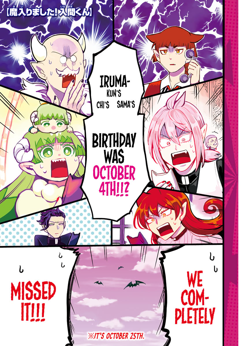 Mairimashita! Iruma-kun chapter 183 - page 1
