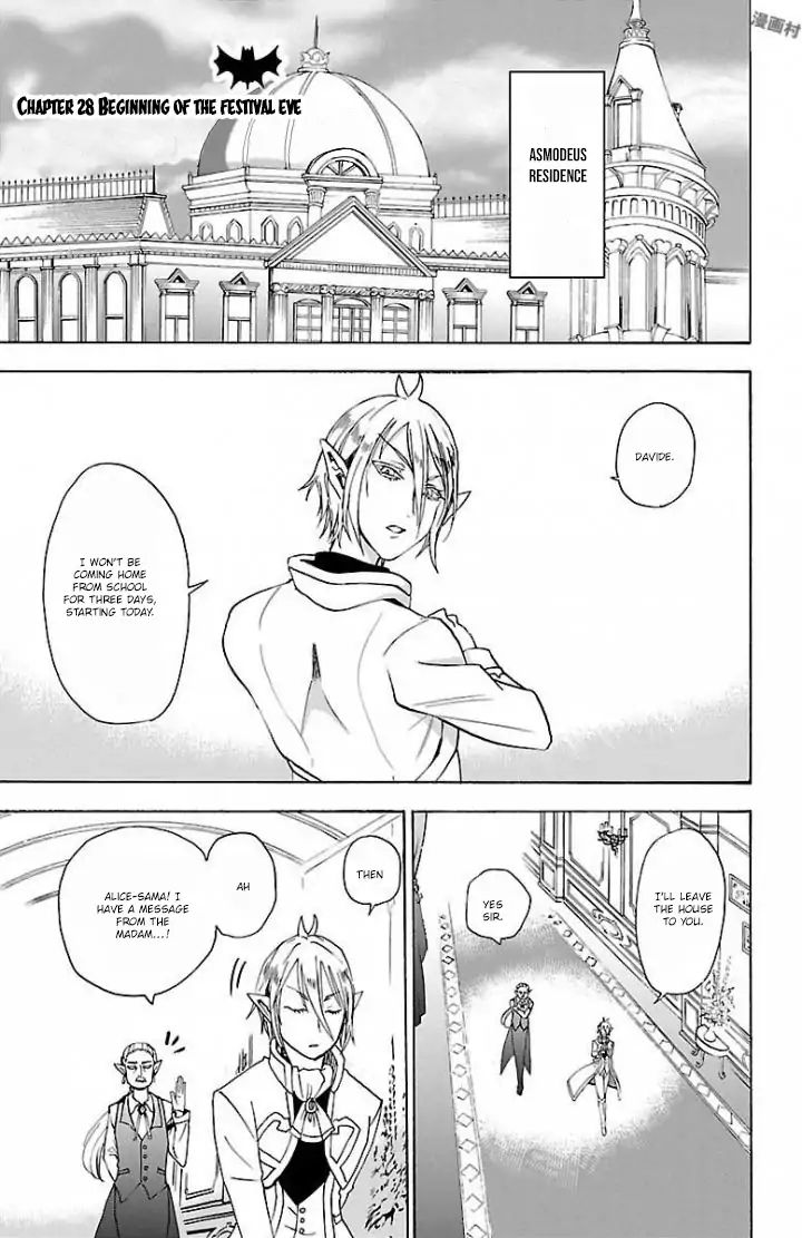 Mairimashita! Iruma-kun chapter 28 - page 2