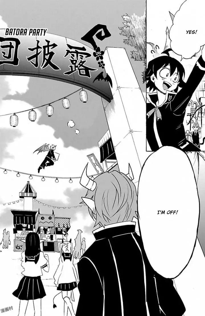Mairimashita! Iruma-kun chapter 28 - page 7