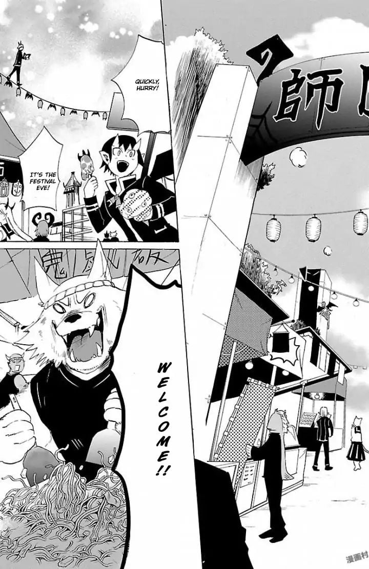 Mairimashita! Iruma-kun chapter 28 - page 8
