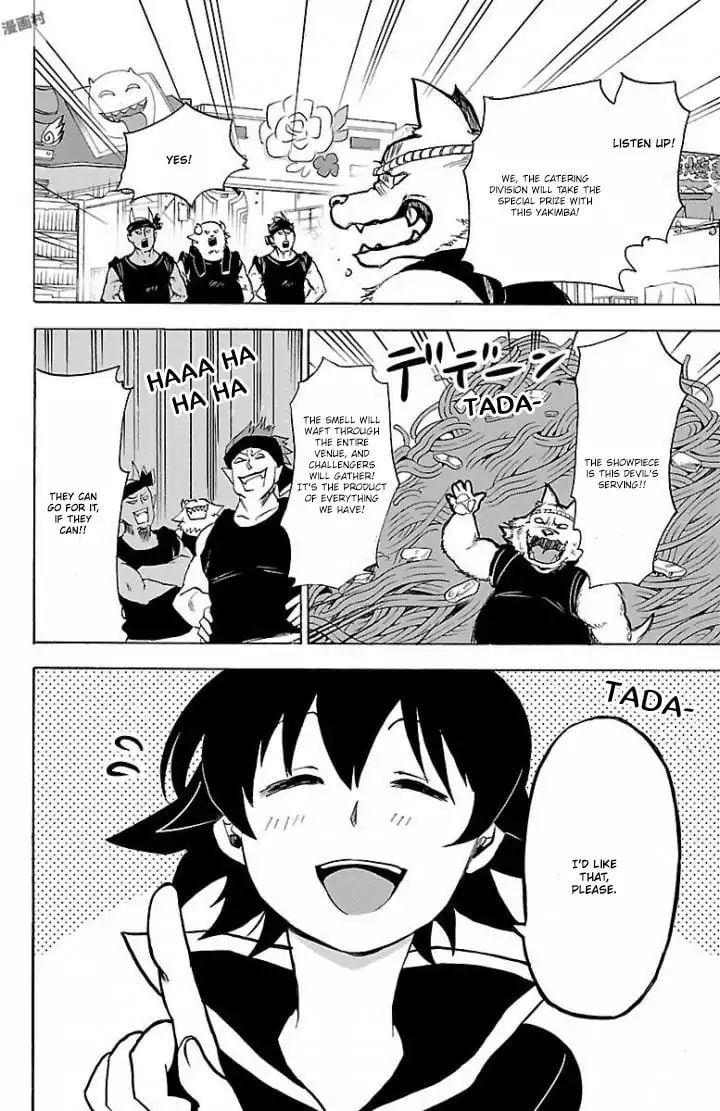 Mairimashita! Iruma-kun chapter 28 - page 9