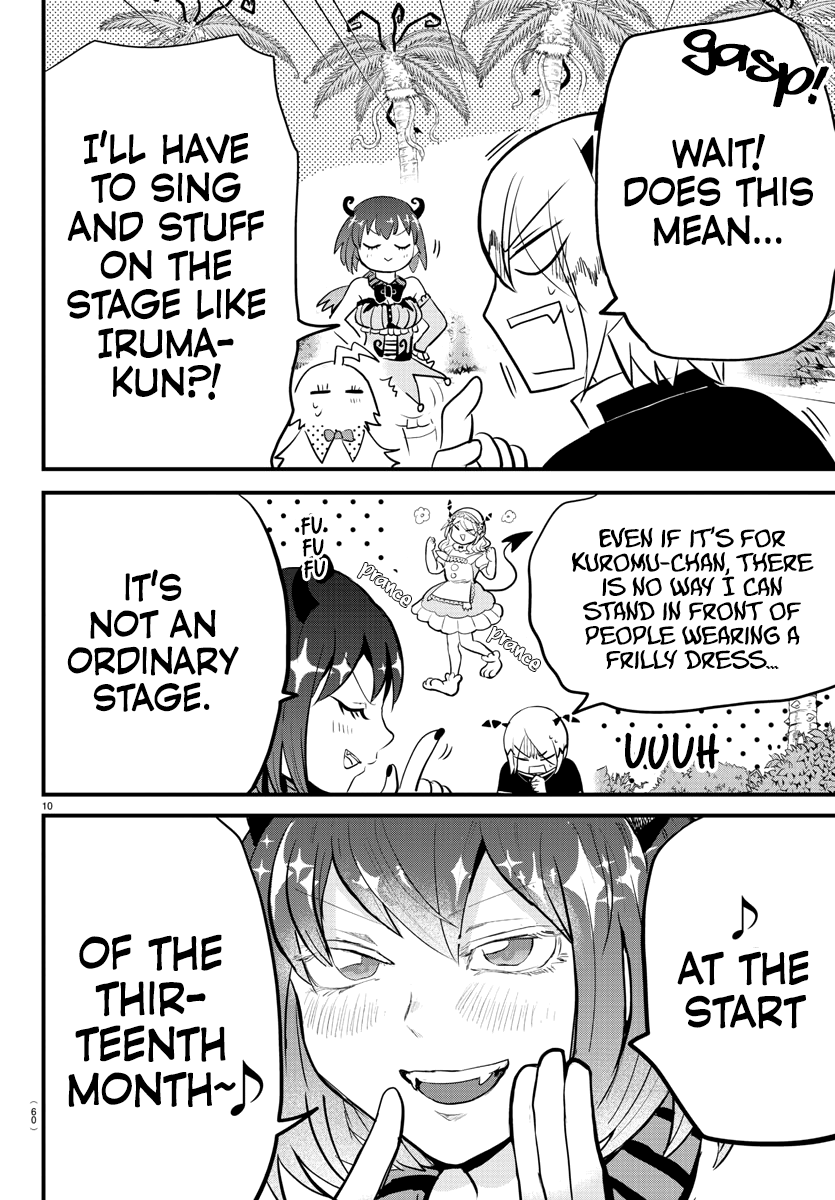 Mairimashita! Iruma-kun chapter 184 - page 12