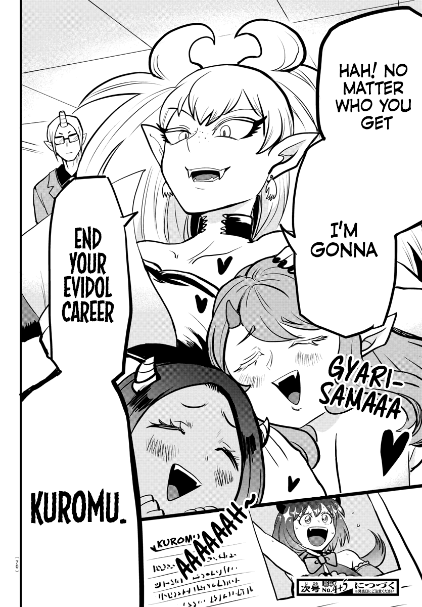 Mairimashita! Iruma-kun chapter 184 - page 21