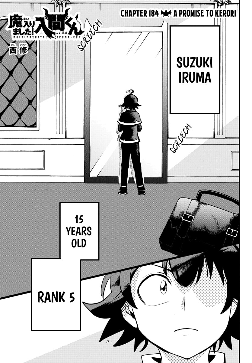 Mairimashita! Iruma-kun chapter 184 - page 3