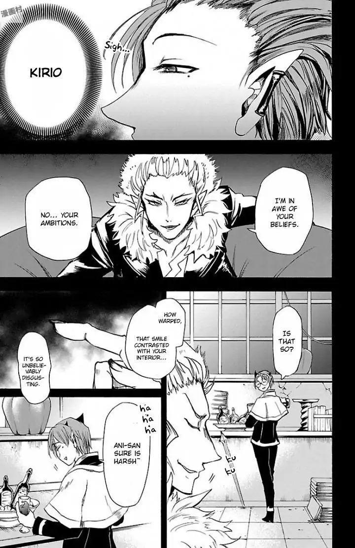 Mairimashita! Iruma-kun chapter 29 - page 12