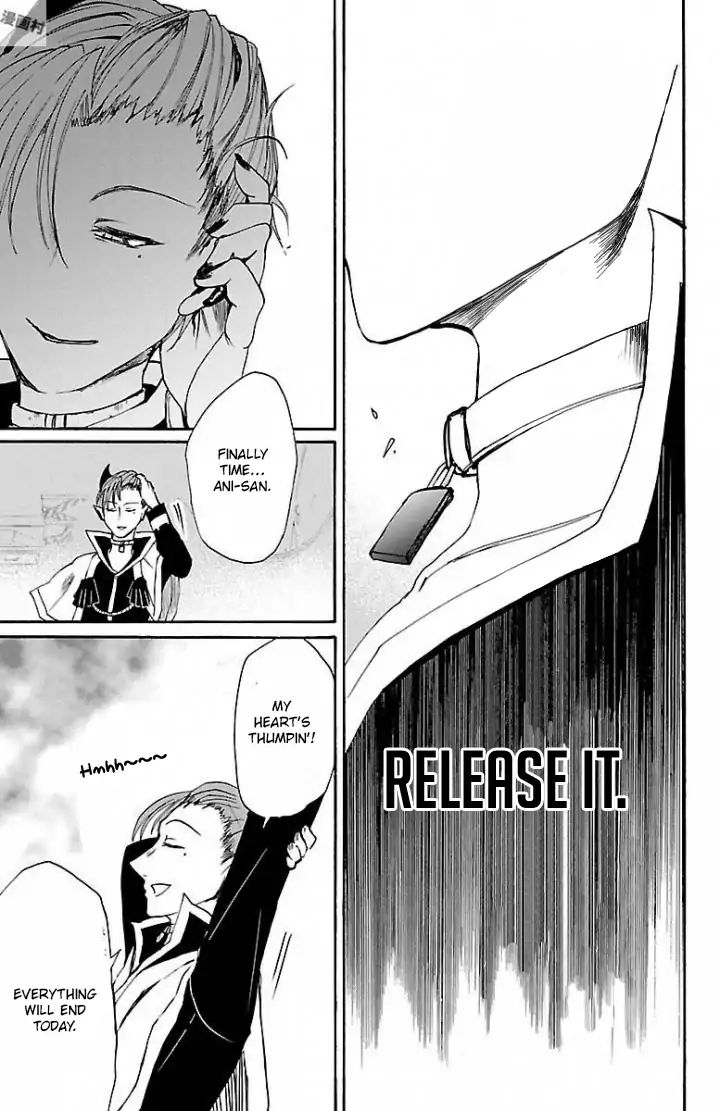 Mairimashita! Iruma-kun chapter 29 - page 14