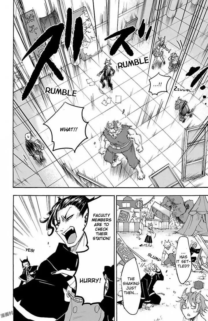 Mairimashita! Iruma-kun chapter 29 - page 18