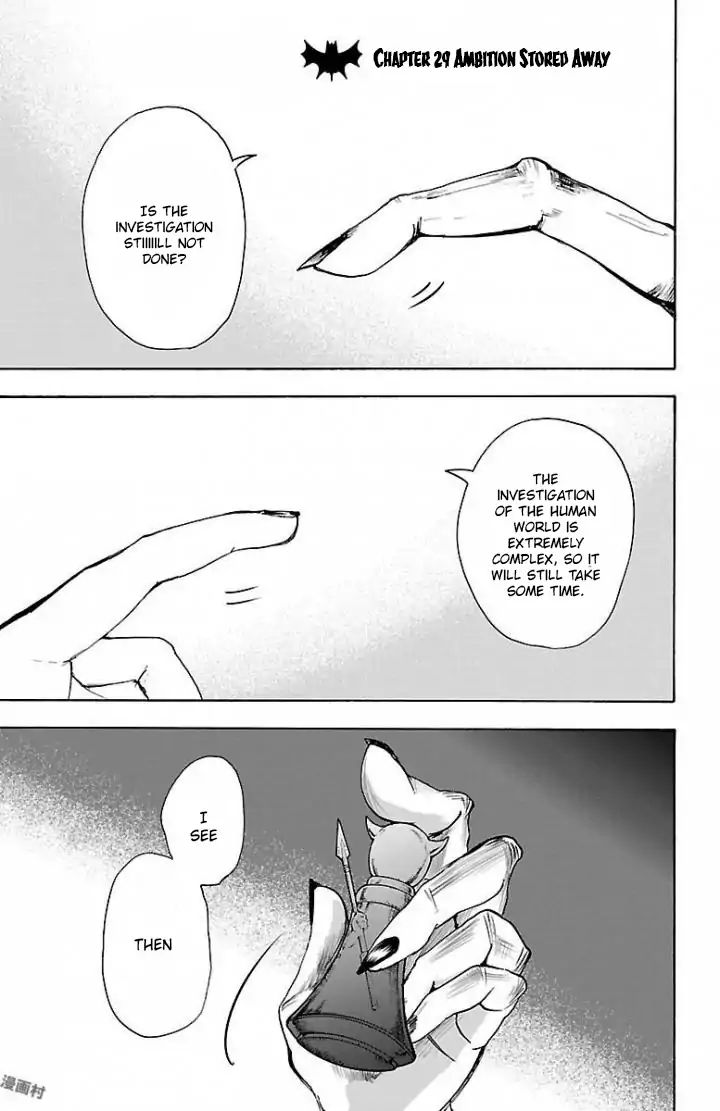 Mairimashita! Iruma-kun chapter 29 - page 2