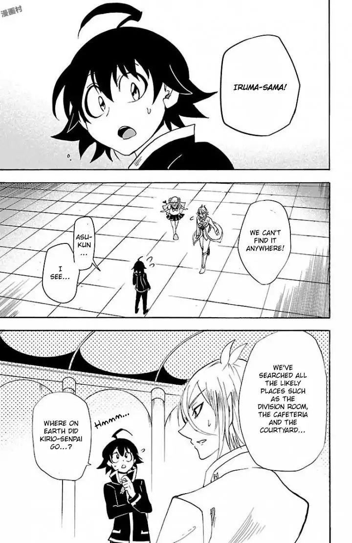 Mairimashita! Iruma-kun chapter 29 - page 8