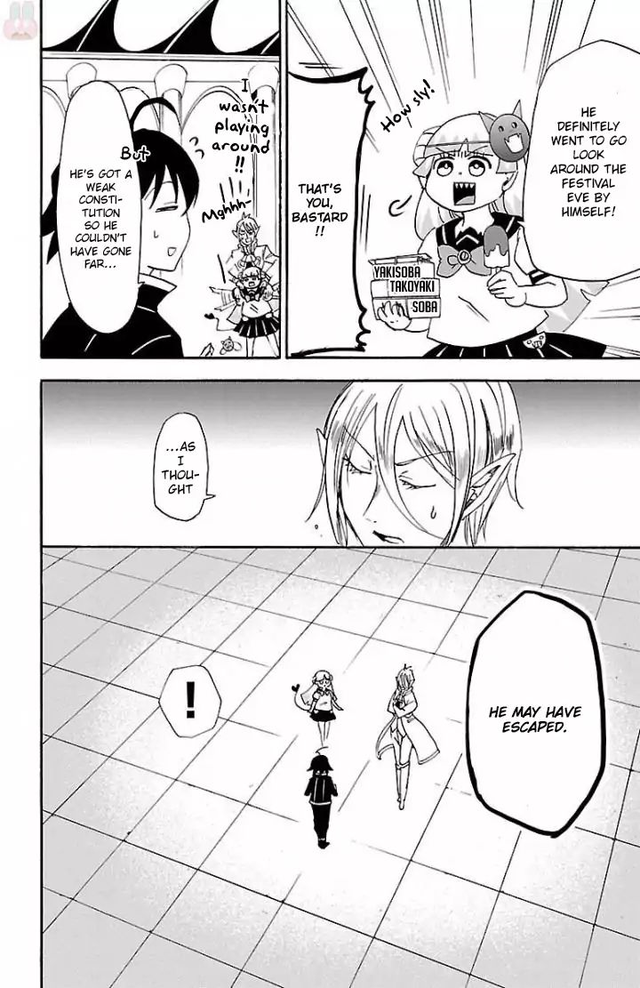 Mairimashita! Iruma-kun chapter 29 - page 9