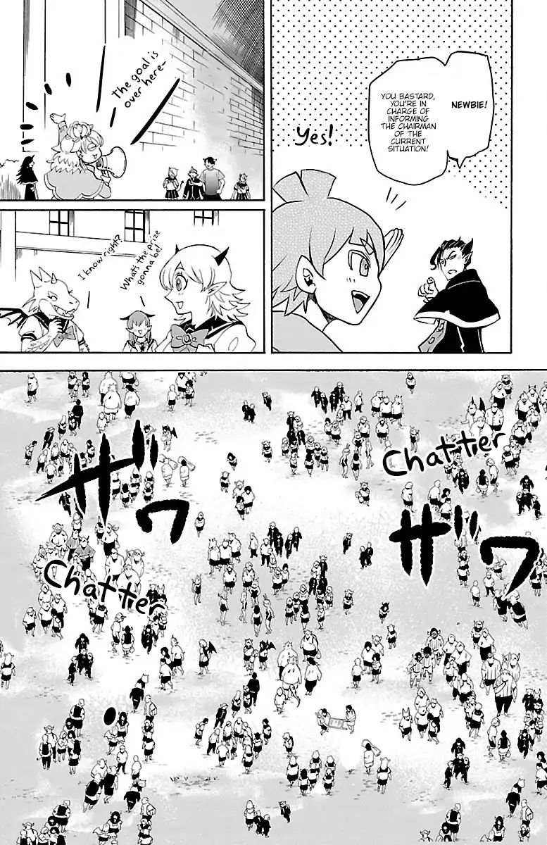 Mairimashita! Iruma-kun chapter 30 - page 12