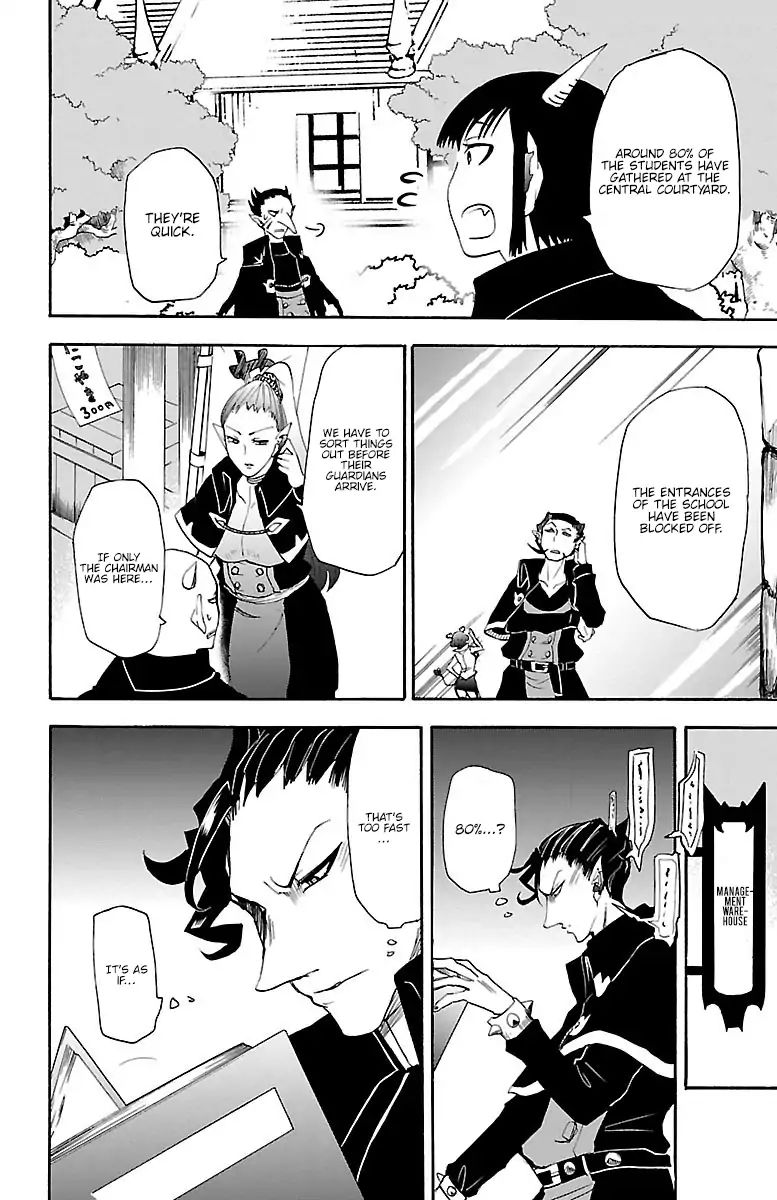 Mairimashita! Iruma-kun chapter 30 - page 13