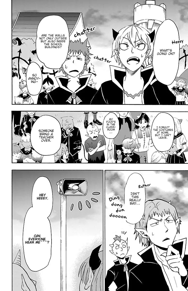 Mairimashita! Iruma-kun chapter 30 - page 7
