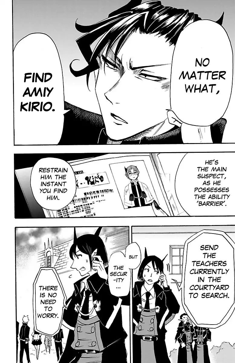 Mairimashita! Iruma-kun chapter 31 - page 11