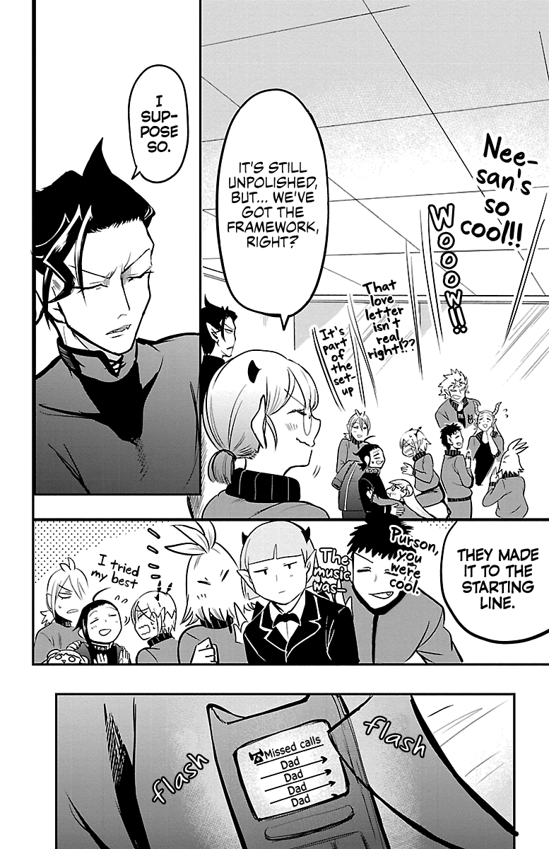 Mairimashita! Iruma-kun chapter 158 - page 17