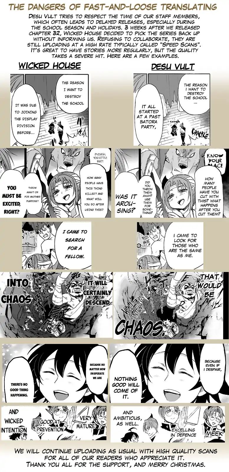 Mairimashita! Iruma-kun chapter 33 - page 21
