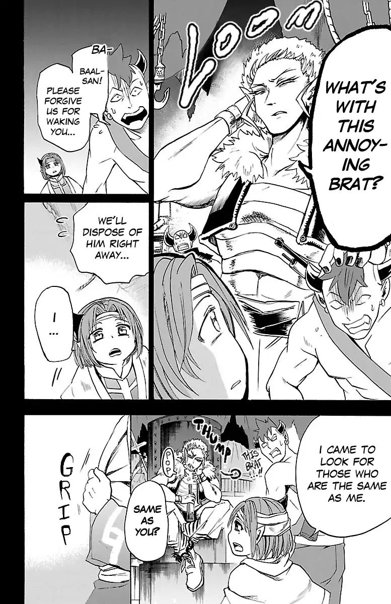 Mairimashita! Iruma-kun chapter 33 - page 5