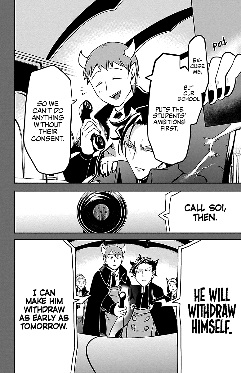 Mairimashita! Iruma-kun chapter 160 - page 4