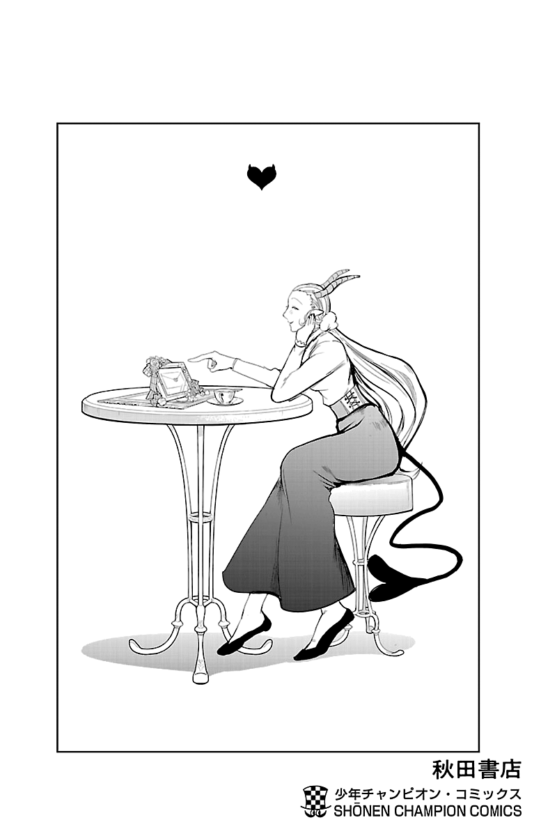 Mairimashita! Iruma-kun chapter 160.5 - page 7