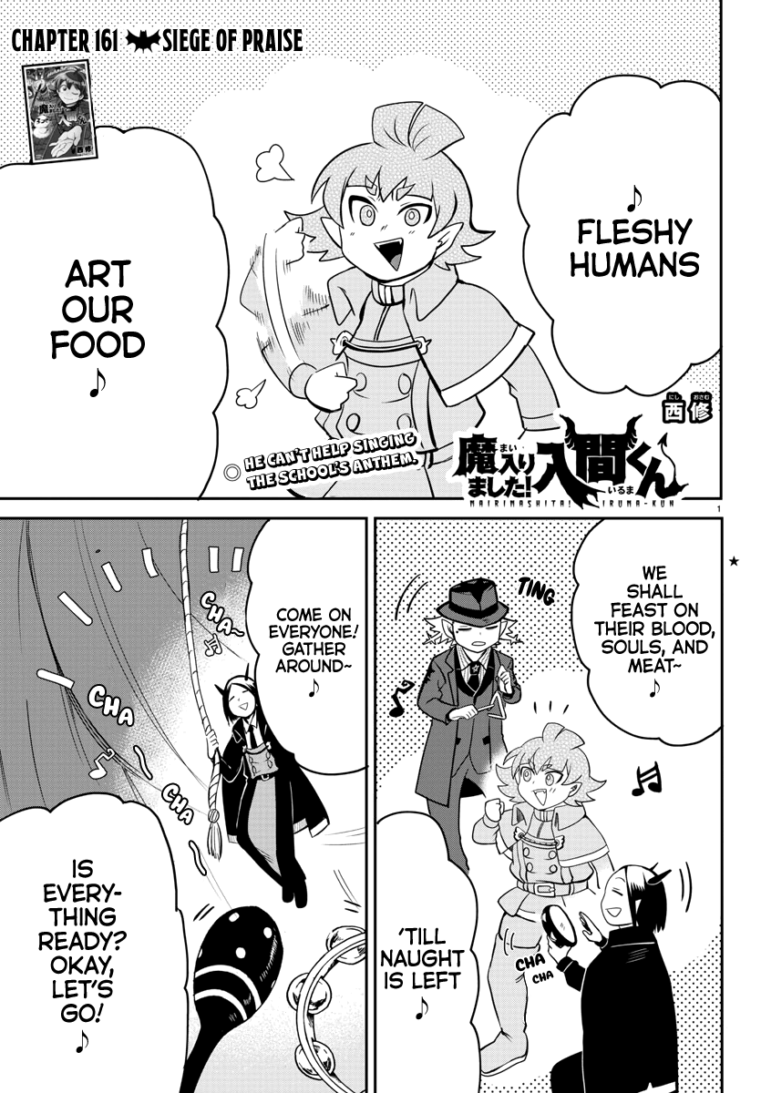Mairimashita! Iruma-kun chapter 161 - page 1