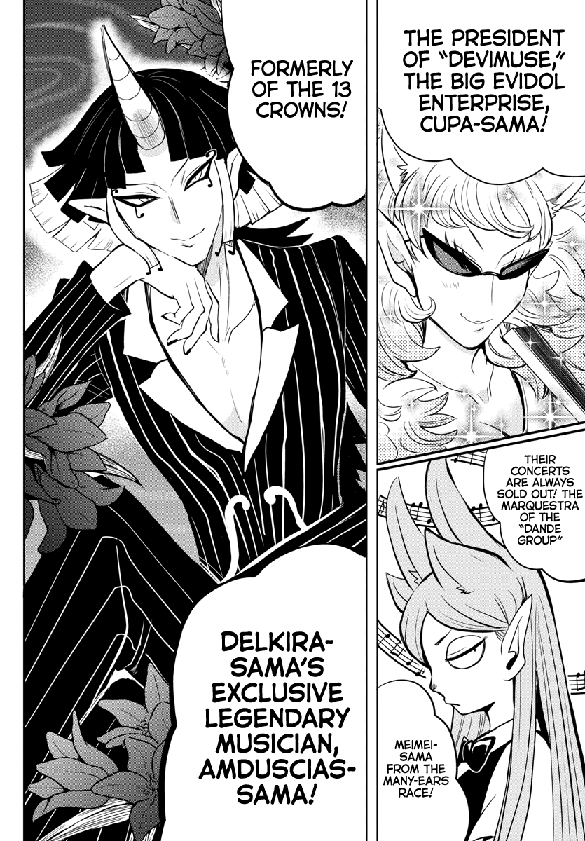Mairimashita! Iruma-kun chapter 161 - page 4