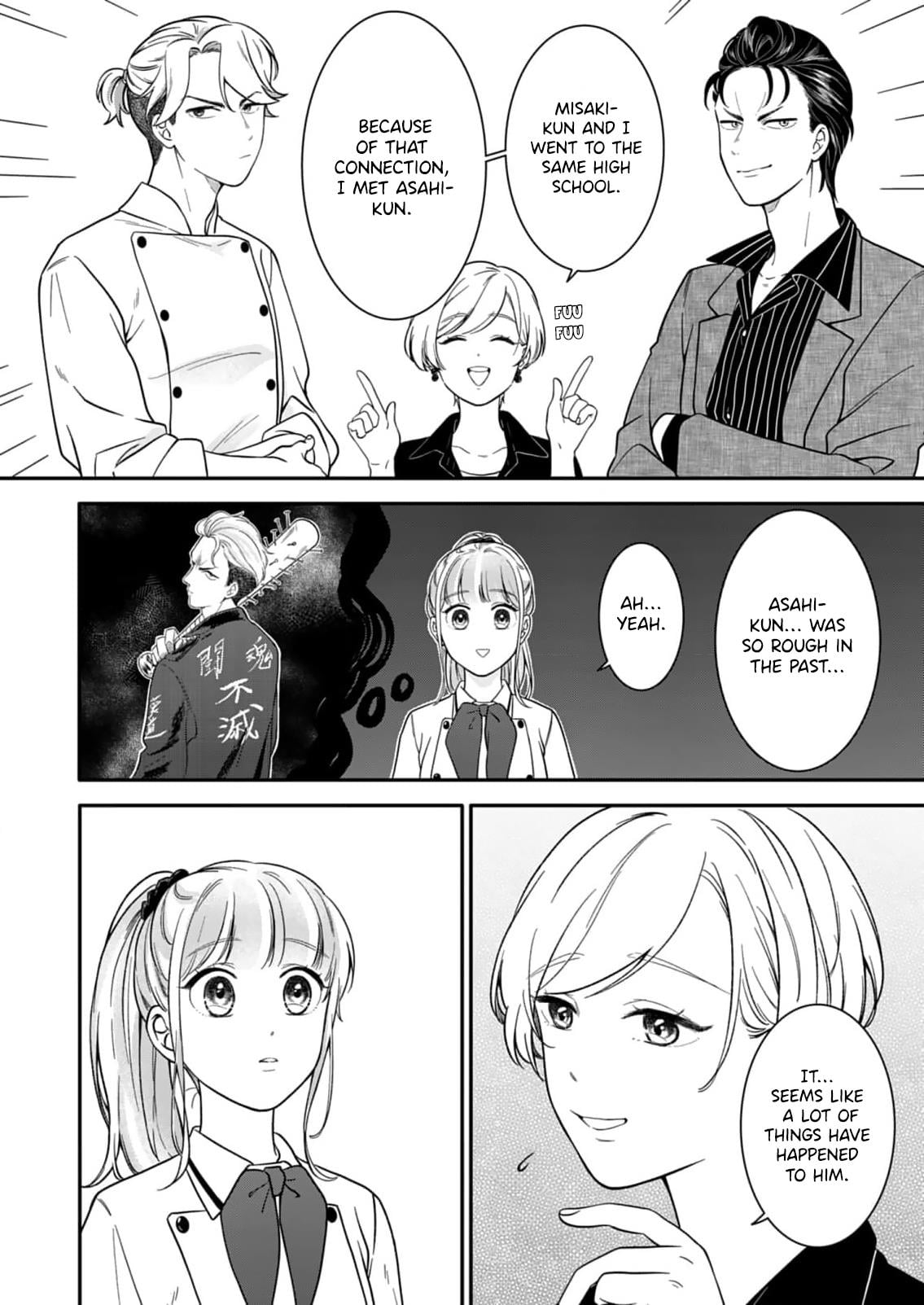 Tadashi, Kimi ni Horeteiru chapter 3 - page 7