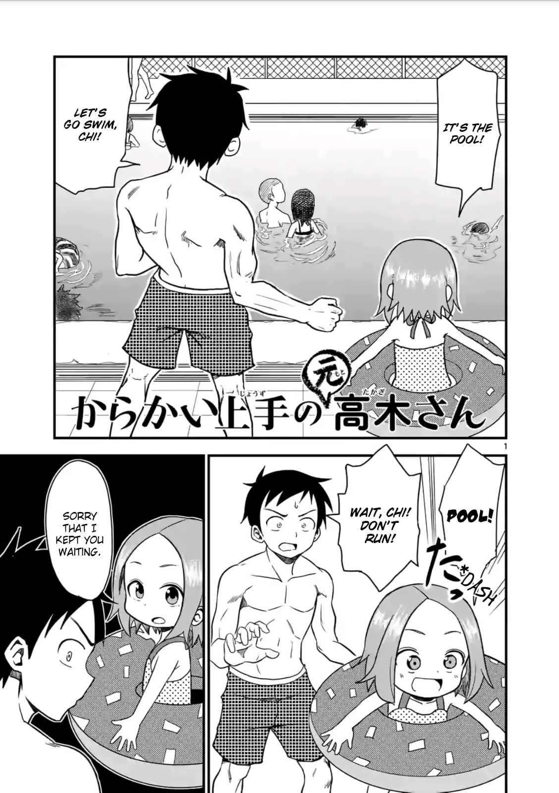 Karakai Jouzu no (Moto) Takagi-san chapter 0 - page 1