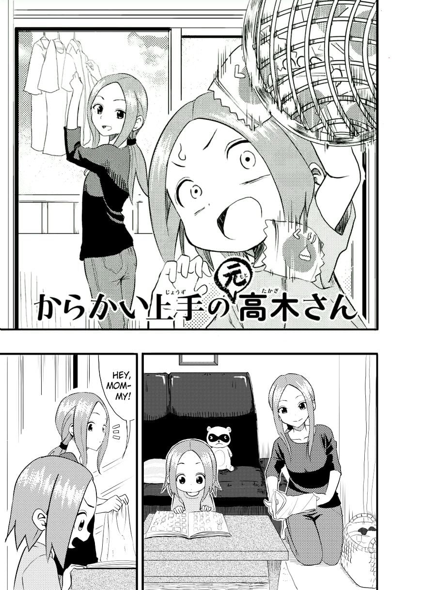 Karakai Jouzu no (Moto) Takagi-san chapter 1 - page 1