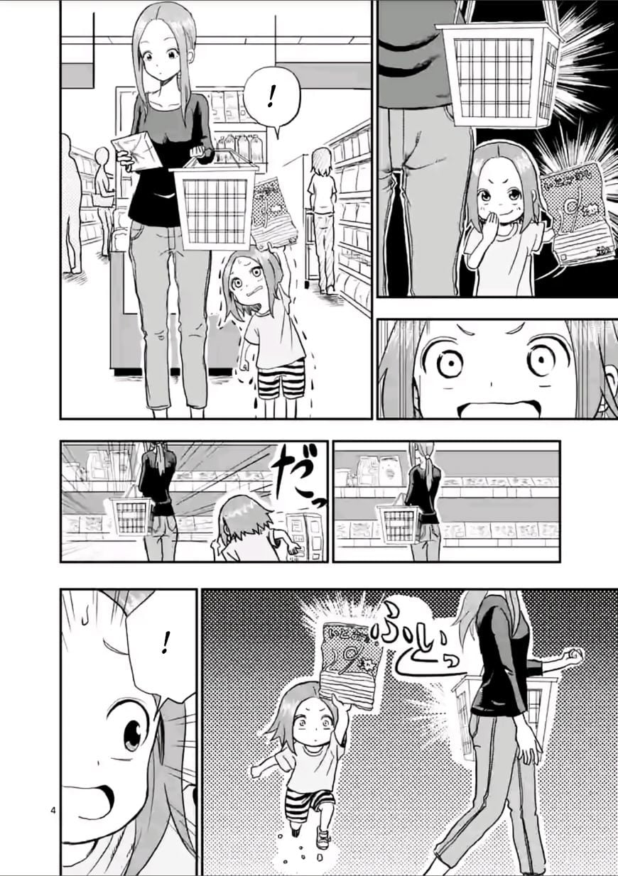 Karakai Jouzu no (Moto) Takagi-san chapter 2 - page 4