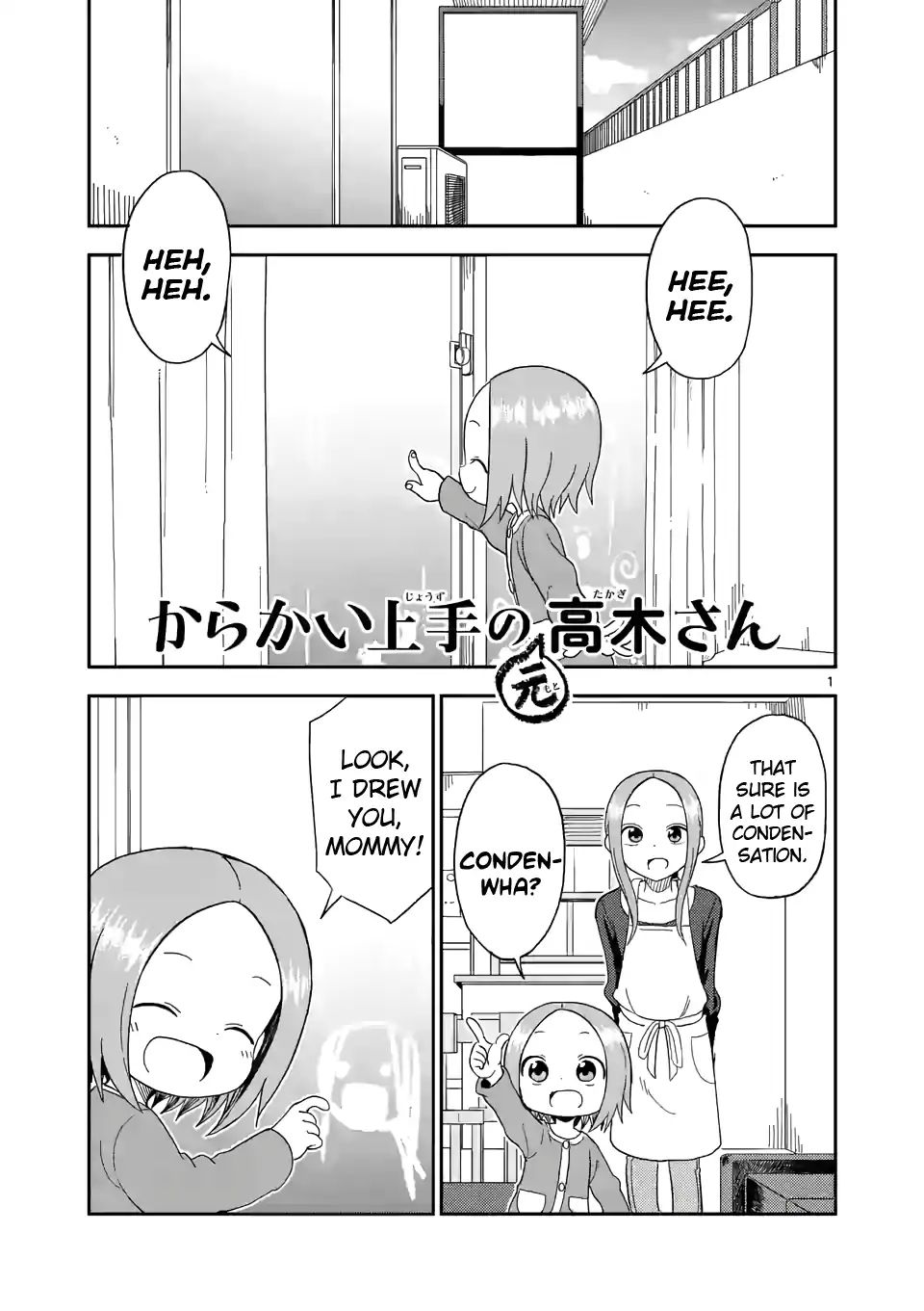 Karakai Jouzu no (Moto) Takagi-san chapter 73 - page 1