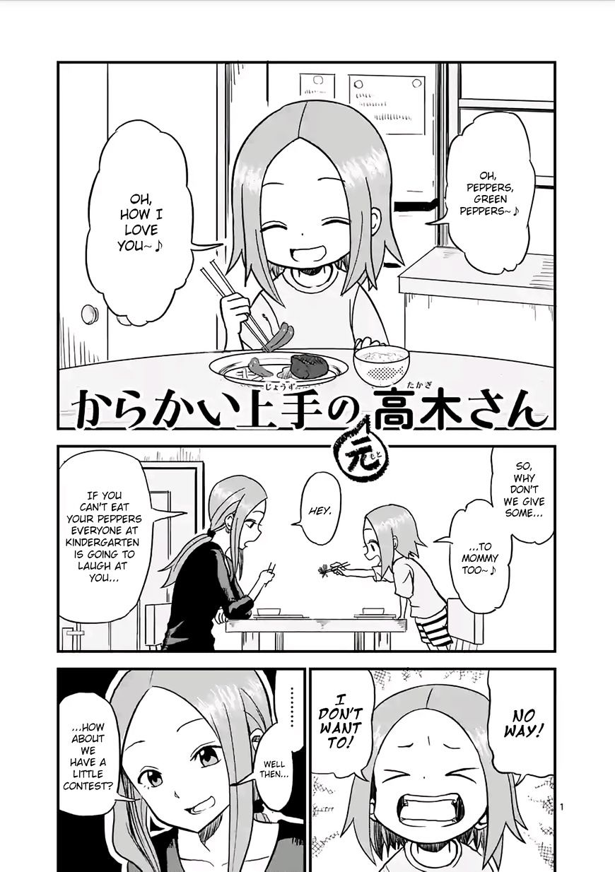 Karakai Jouzu no (Moto) Takagi-san chapter 3 - page 1