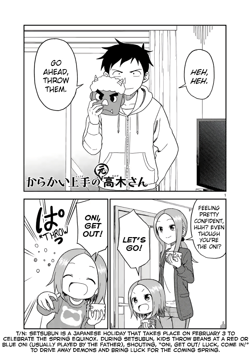 Karakai Jouzu no (Moto) Takagi-san chapter 74 - page 1