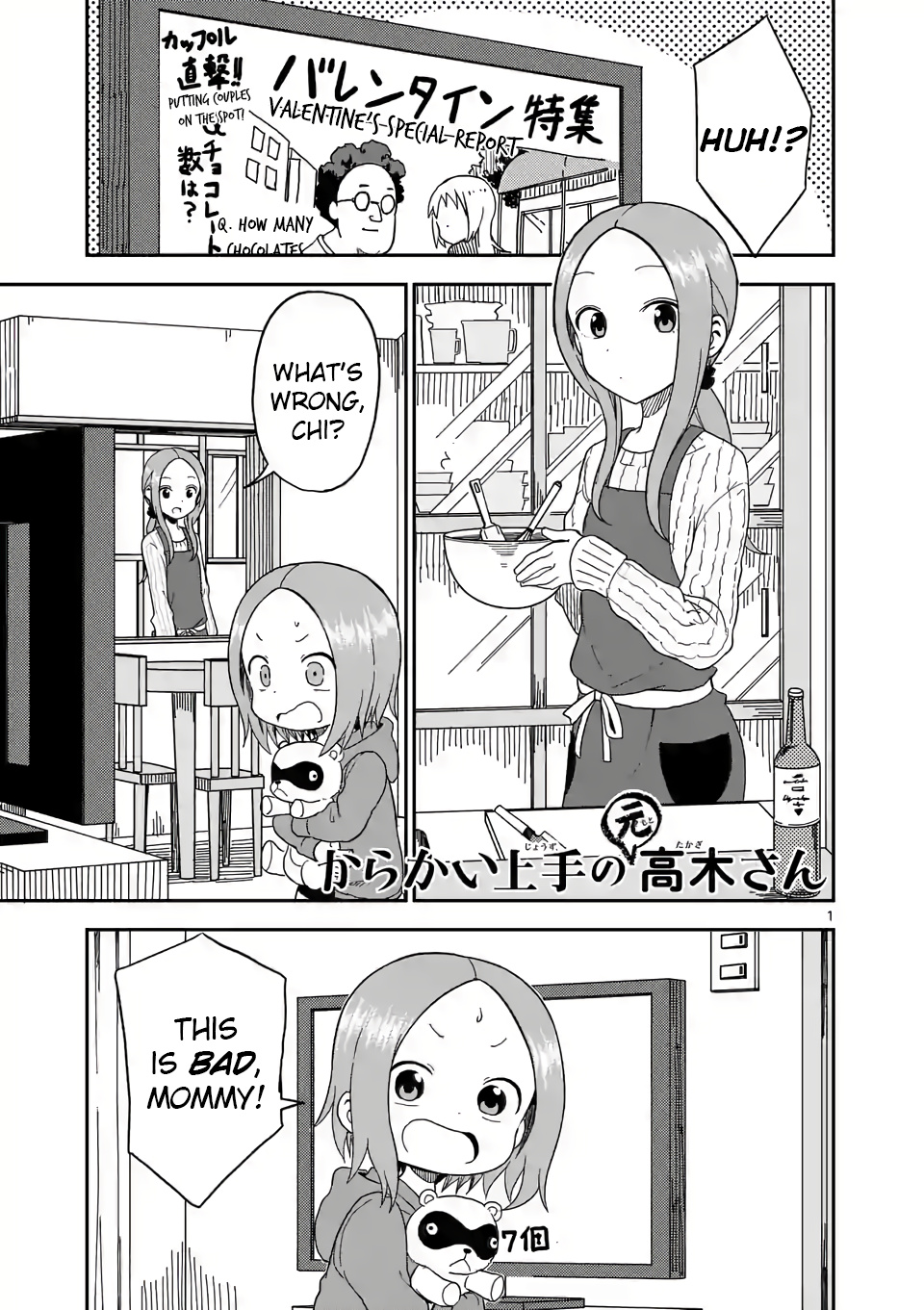 Karakai Jouzu no (Moto) Takagi-san chapter 75 - page 1