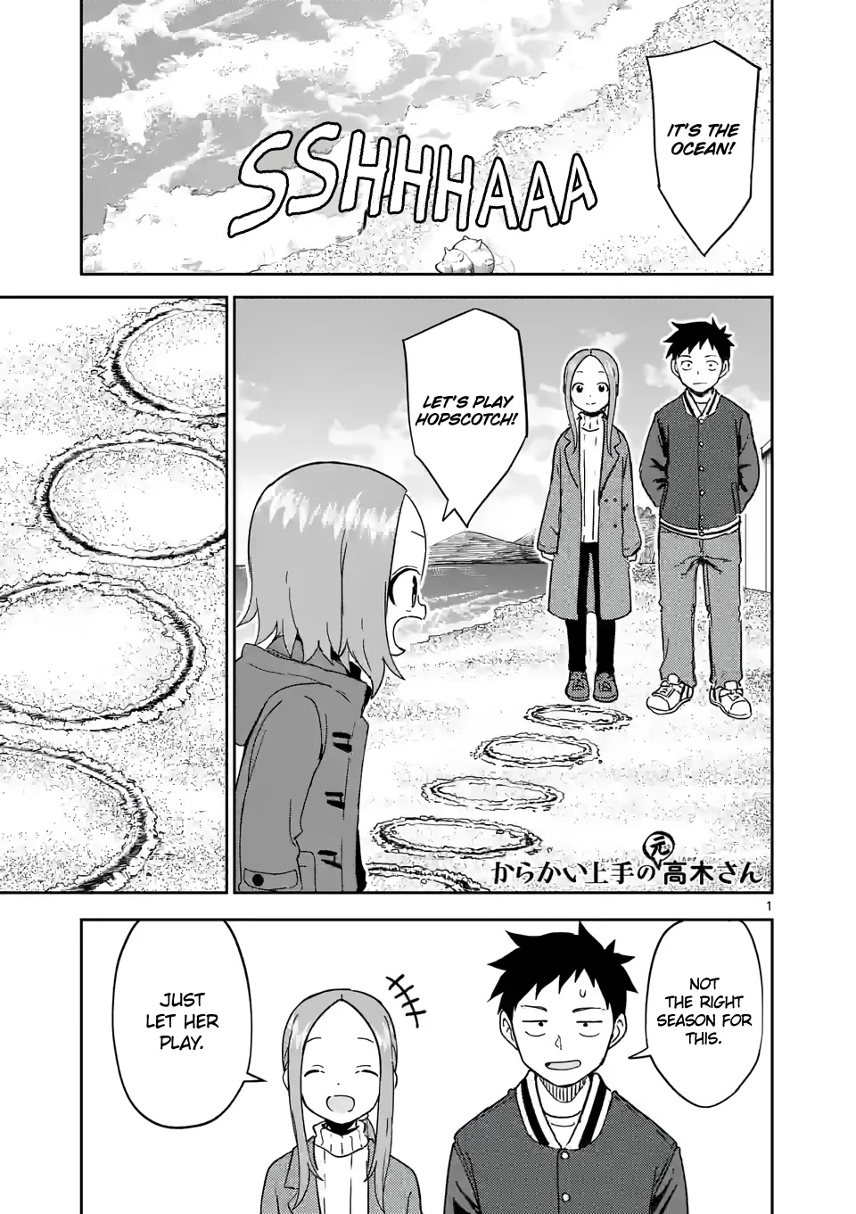 Karakai Jouzu no (Moto) Takagi-san chapter 259 - page 1