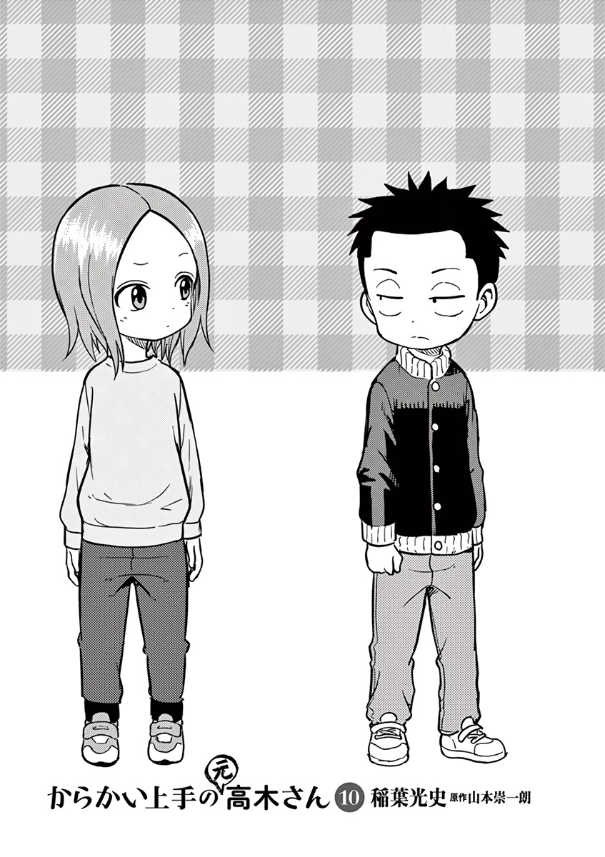 Karakai Jouzu no (Moto) Takagi-san chapter 129.25 - page 2