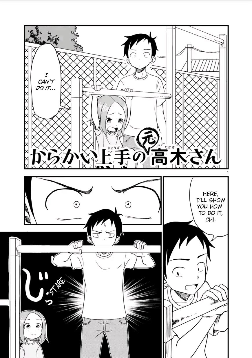 Karakai Jouzu no (Moto) Takagi-san chapter 8 - page 1