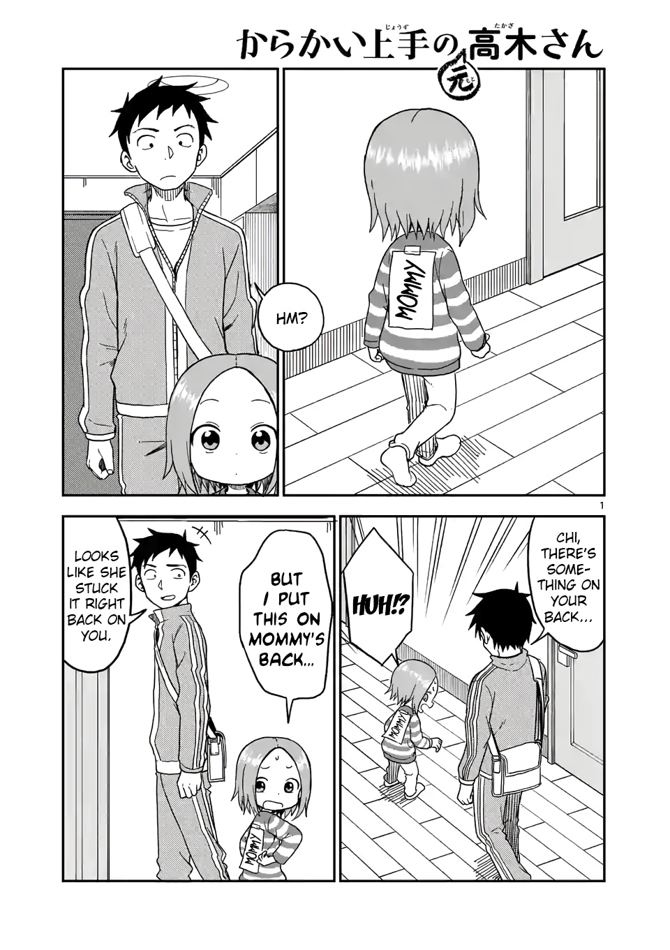 Karakai Jouzu no (Moto) Takagi-san chapter 78 - page 1