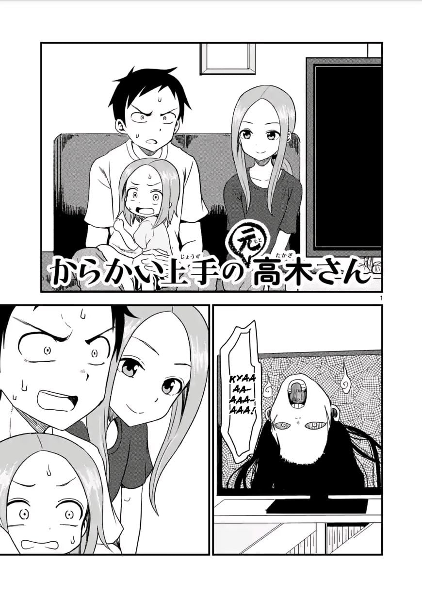 Karakai Jouzu no (Moto) Takagi-san chapter 9 - page 1