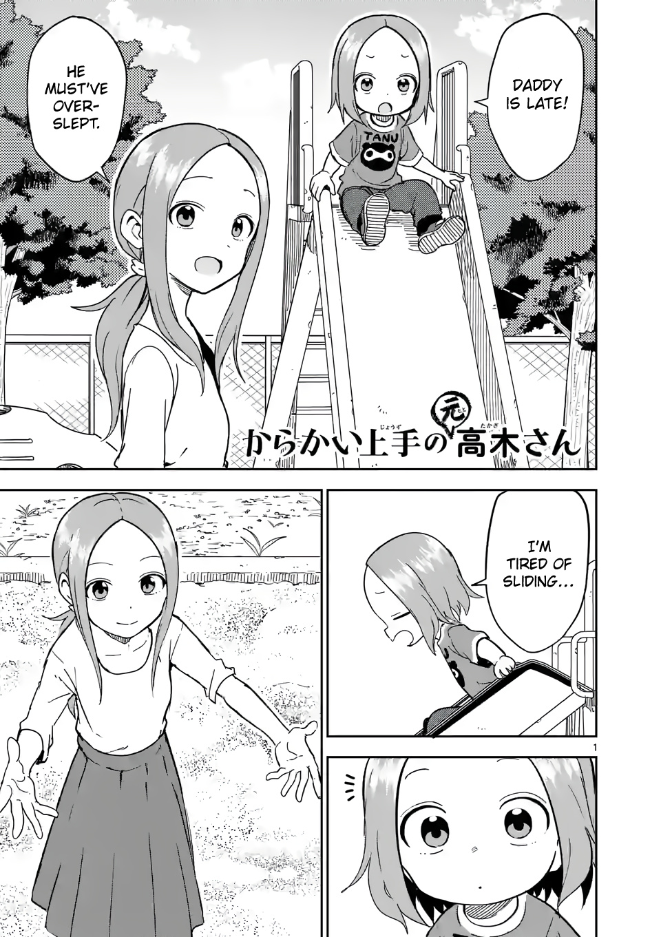 Karakai Jouzu no (Moto) Takagi-san chapter 231 - page 1