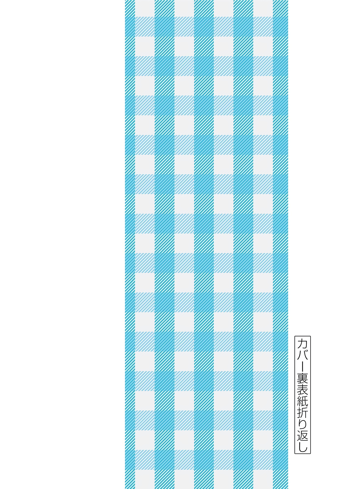 Karakai Jouzu no (Moto) Takagi-san chapter 181.25 - page 31