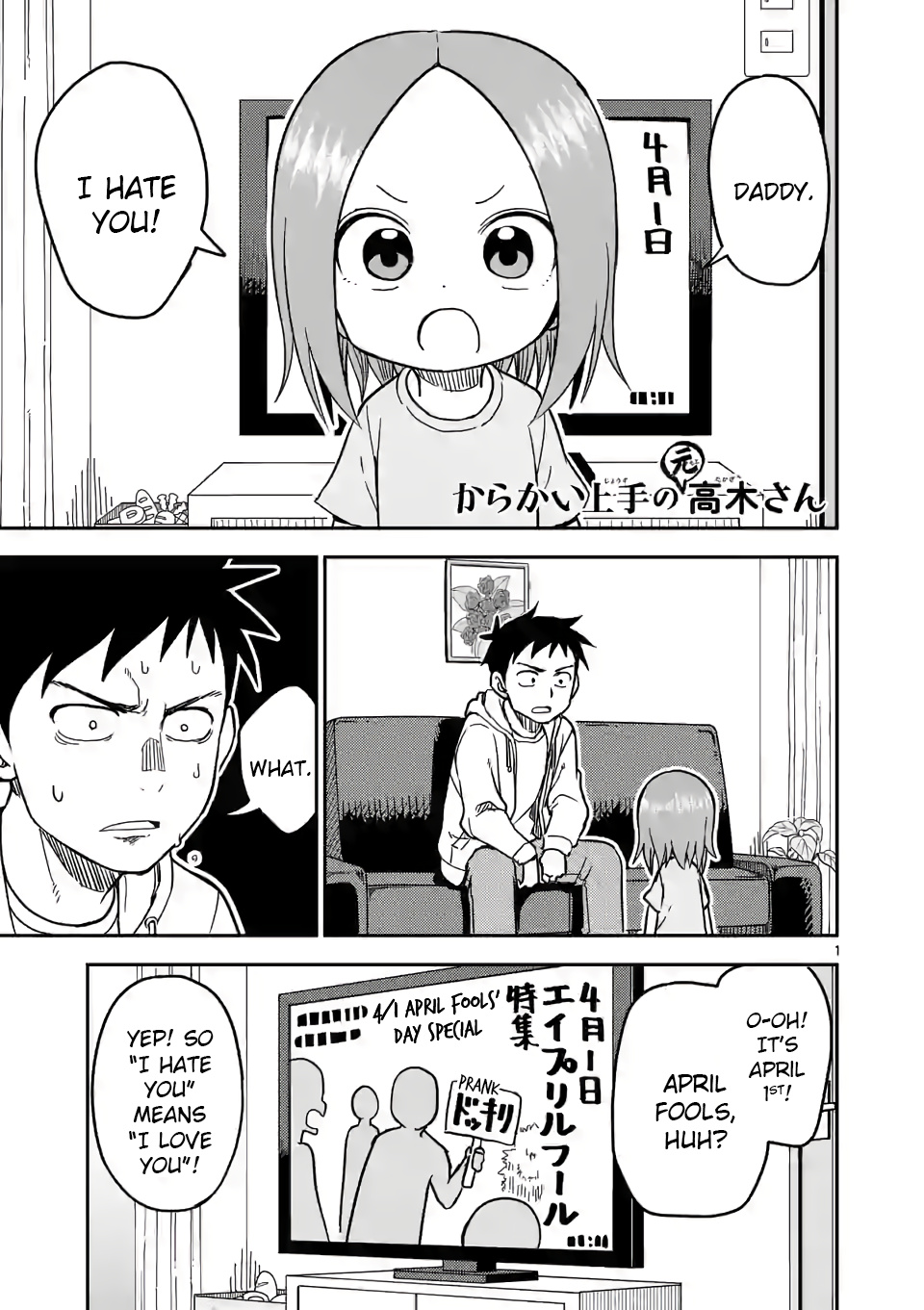 Karakai Jouzu no (Moto) Takagi-san chapter 130 - page 1