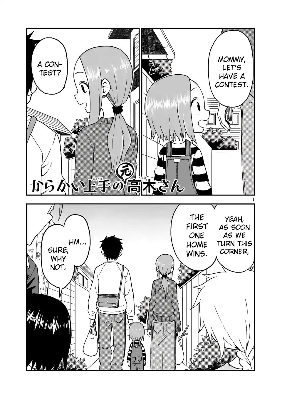Karakai Jouzu no (Moto) Takagi-san chapter 80 - page 1