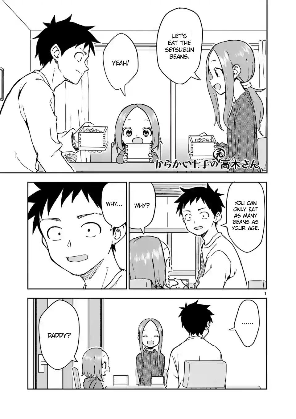 Karakai Jouzu no (Moto) Takagi-san chapter 264 - page 1